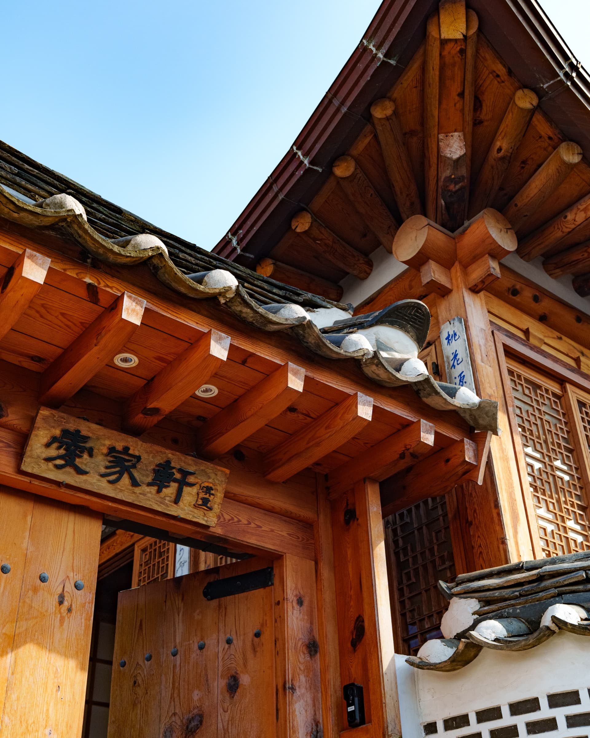 Rakkojae, Seoul - Cultural Ceremony 9