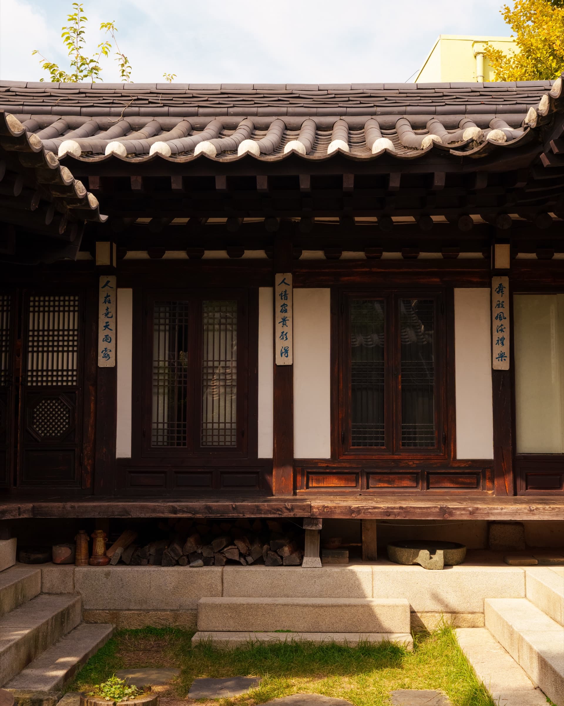 Rakkojae, Seoul - Hanok Stay 1
